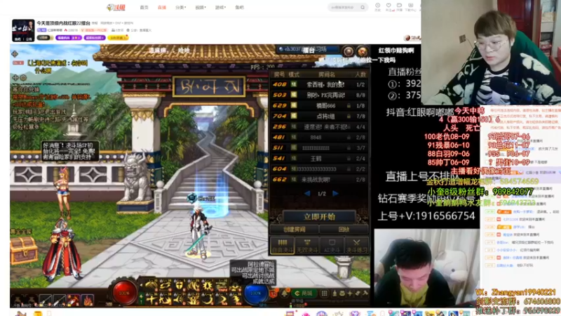 【2022-12-27 23点场】红眼小奎：顶级44+奎布斯+鸭鸭