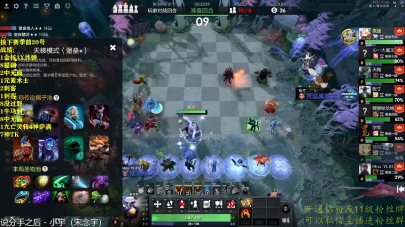 【2022-12-27 22点场】棋迷iluhr：来这听歌就好了.Day81