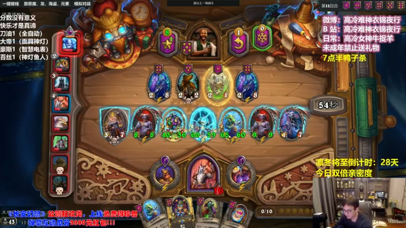 【2022-12-28 17点场】衣锦夜行：衣锦夜行：快乐才是真谛