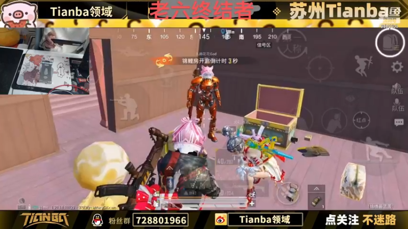 【2022-12-27 22点场】Tianba领域：今天是M7622222专场