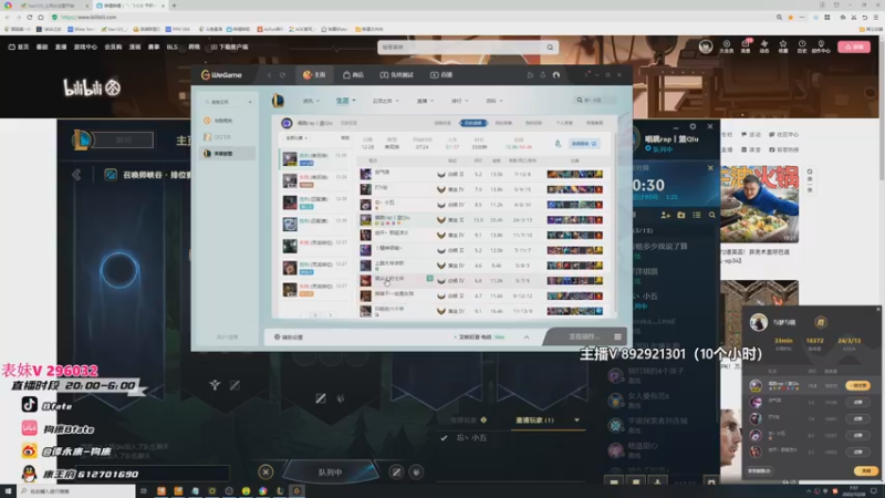 【2022-12-28 07点场】狗康Bfate丶：新皮肤无敌！千变皎月直接封神！