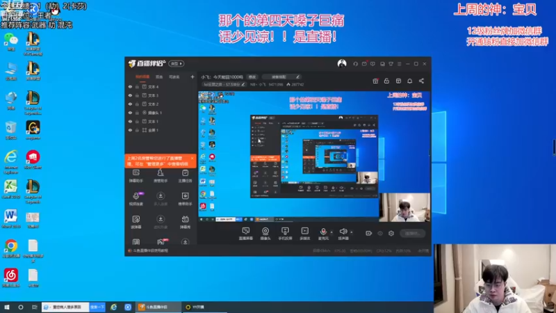 【2022-12-28 08点场】NB丶小飞：小飞：今天能回1000吗