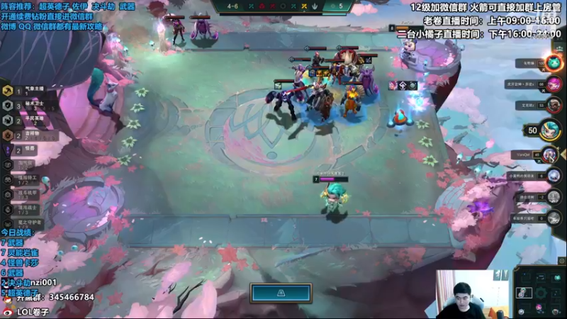 【2022-12-28 13点场】卷子丶：双倍亲密度，王者局冲分冲分！！！