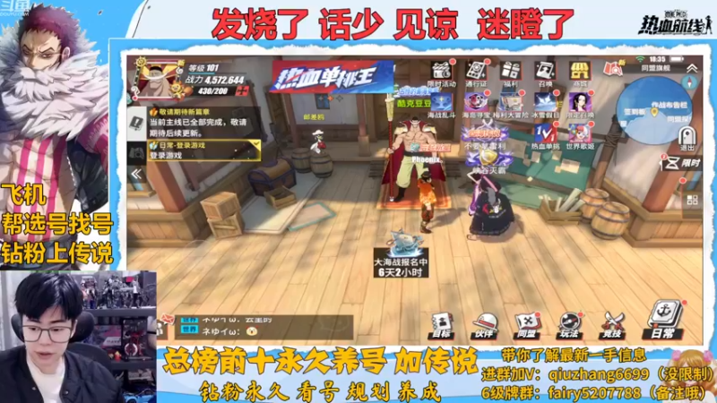 【2022-12-26 18点场】王阿龙大魔王：圣诞节快乐兄弟们3