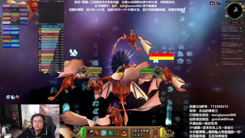 【2022-12-27 22点场】棒老三：亲爱的，有你才精彩！