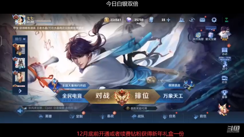 【2022-12-28 11点场】韩跑跑ovo：新安卓手机试用！