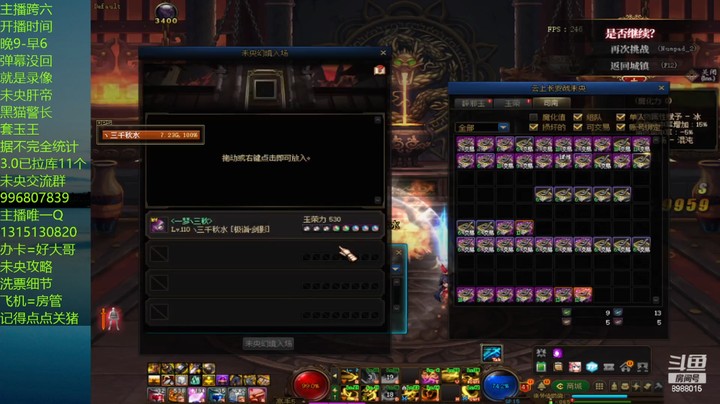 这波6阶有点黑啊