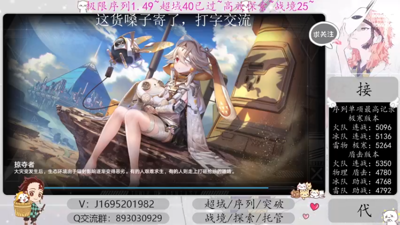 【2022-12-26 12点场】涤花醉凡尘：超域40已过！序列1.49！