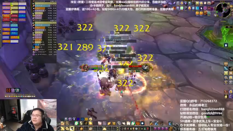 【2022-12-28 19点场】棒老三：末班车，洒洒水啦！