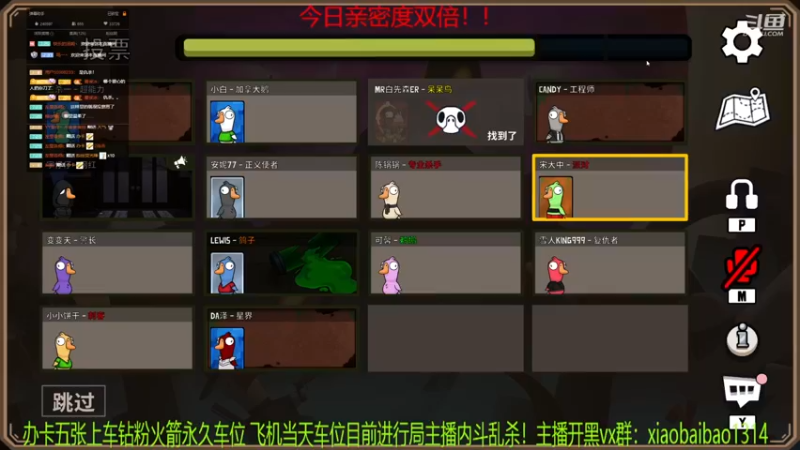 【2022-12-28 01点场】Mr白先森er：老白：我是好人！逻辑好人！