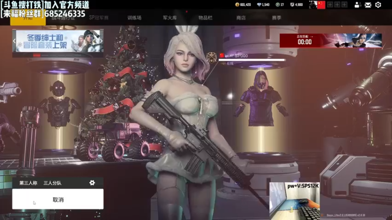 【2022-12-26 22点场】Lifeiwnl：【来福】开播了，进来看操作