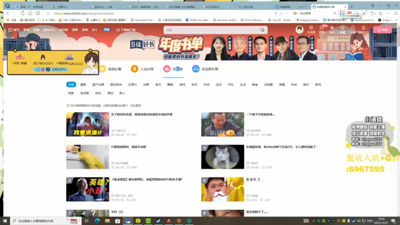 【2022-12-27 19点场】一口三明治3Mz：今天主打热爱工作