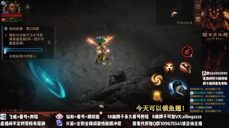 【2022-12-28 15点场】紫灵z：紫灵：武僧爬塔最强打法研究出来了