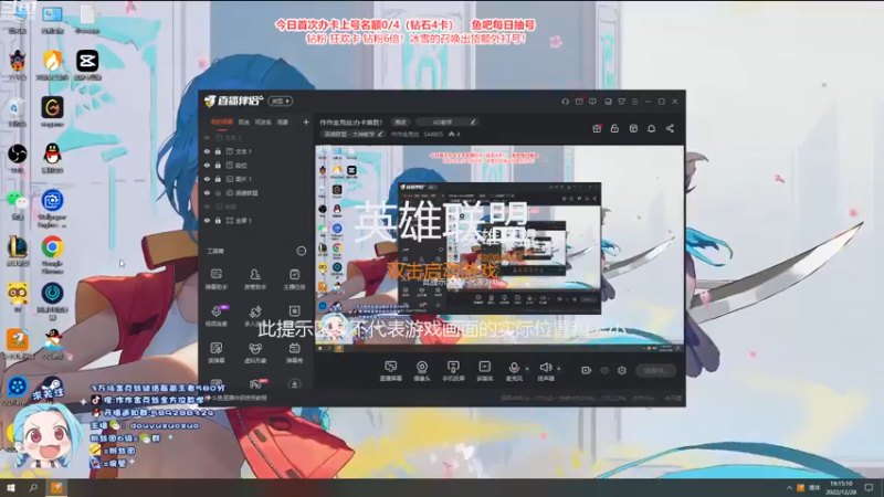 【2022-12-28 19点场】作作金克丝：作作金克丝:办卡首胜！