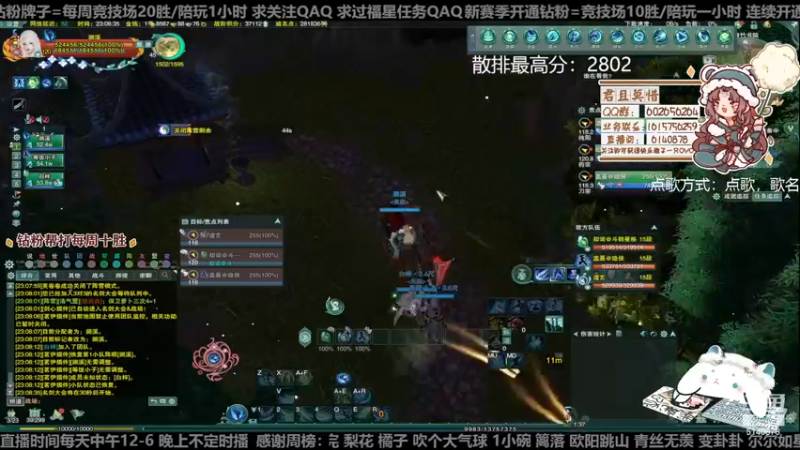 【2022-12-25 23点场】君且莫惜一：【开人流无方】圣诞节白银双倍！