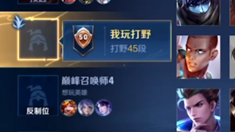 区区巅峰第一 我鲁班就能对付