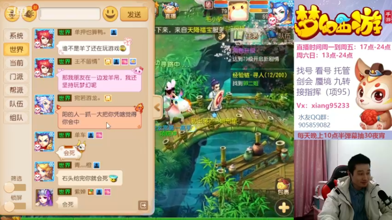 【2022-12-28 19点场】项95：永不摆烂的项前冲