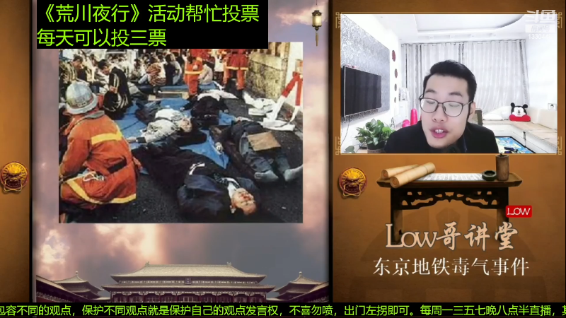 【文化】都说我名字很LOW的精彩时刻 20221228 08点场