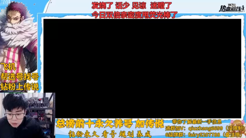【2022-12-25 19点场】王阿龙大魔王：圣诞节快乐兄弟们3