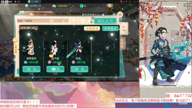【2022-12-27 21点场】鋼少：2023数字区，需要兑换码联系我