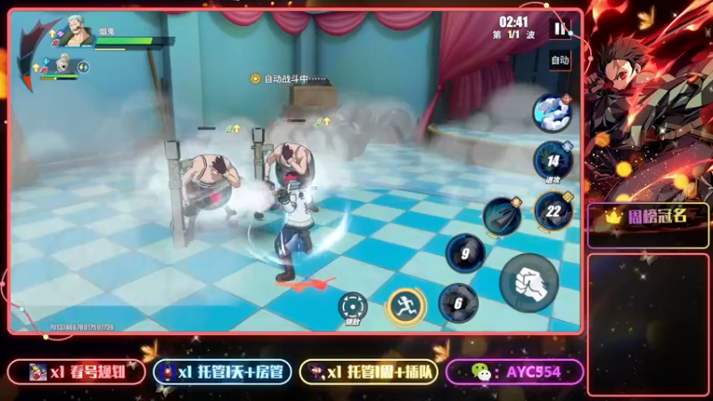 【2022-12-28 14点场】安逸城GG：【航海王热血航线】航海王，我当定了