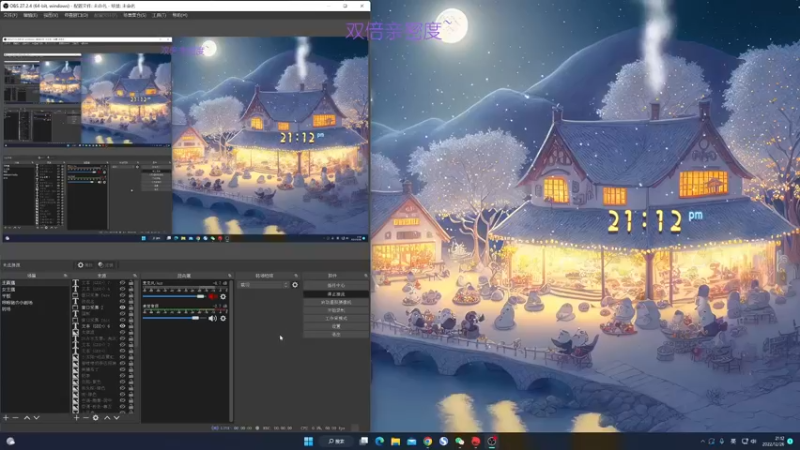 【2022-12-26 21点场】你看着办吧哼：【双倍】 可可爱爱没有脑袋哼
