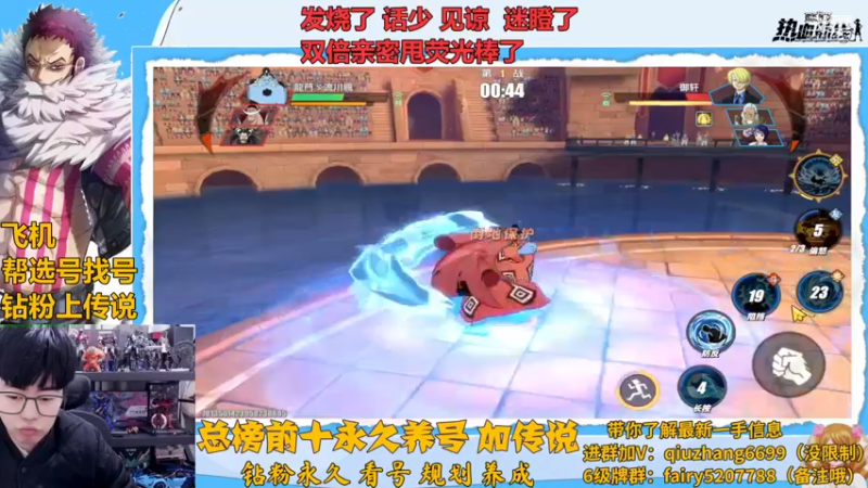 【2022-12-27 21点场】王阿龙大魔王：全渠道传说