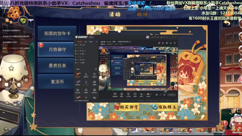 【2022-12-27 20点场】拓麻合鸟子：《雀钓瓶一心》流
