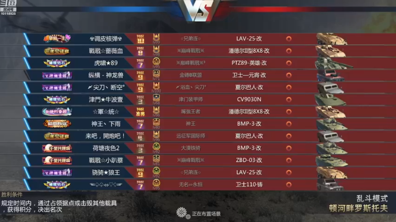 【2022-12-26 21点场】神怒流云飞沙：流云飞沙的直播间