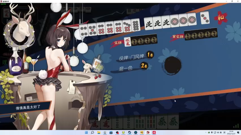 【2022-12-27 23点场】叁肆叁肆：老王的传奇故事！~