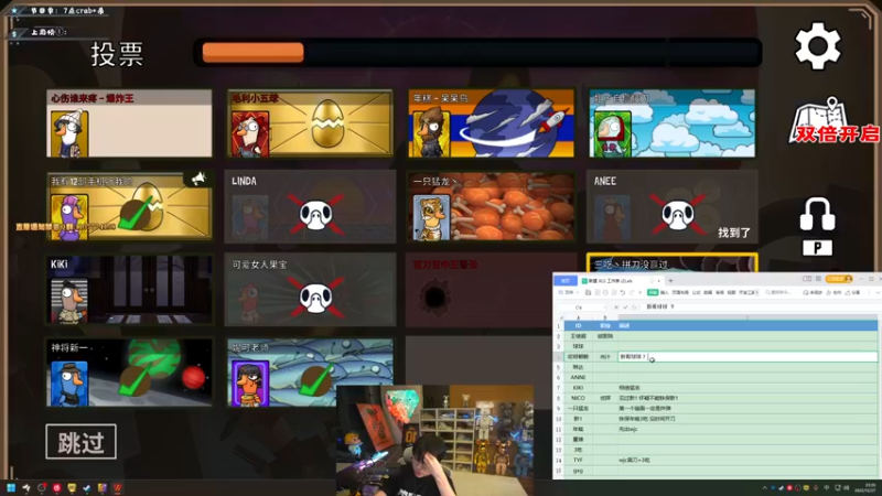 【2022-12-27 23点场】imxiaoxin：【✘-✘】游戏殿堂