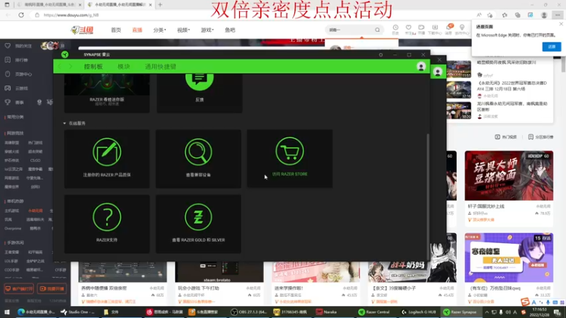 【2022-12-28 17点场】南枫阿i：【南枫】火神