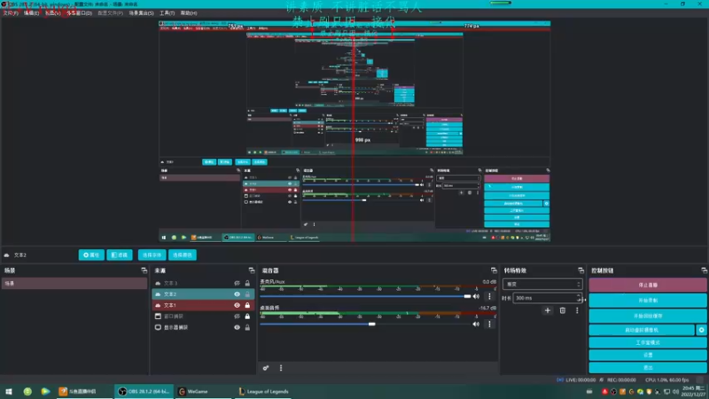 【2022-12-27 20点场】内涵段子丶影子c：艾克凯隐男刀打野教学 学会三天上钻