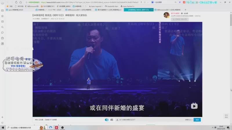 【2022-12-25 23点场】老张zzzzzzzzZ:双倍亲密度 大家天天开心^^
