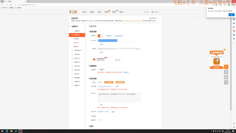 【2022-12-28 17点场】鬼才地瓜：【地瓜】瞬移大师专场~