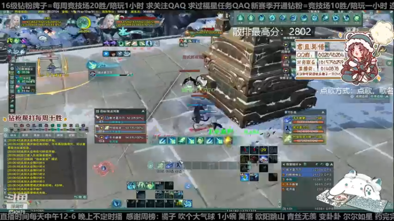 【2022-12-27 20点场】君且莫惜一：【开人流无方】白银双倍！