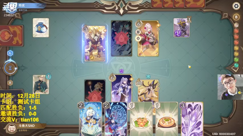 【2022-12-28 11点场】賤丶大骚賤：需要帮忙的说一声！