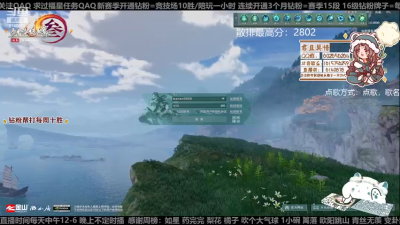 【2022-12-27 14点场】君且莫惜一：【开人流无方】白银双倍！