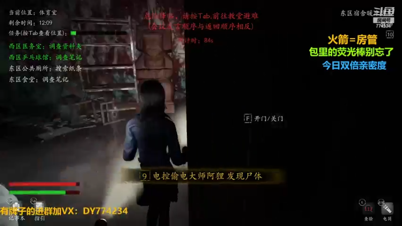 【2022-12-27 21点场】谎言言0V0：【言桑】恐惧之间.大祭司有车位
