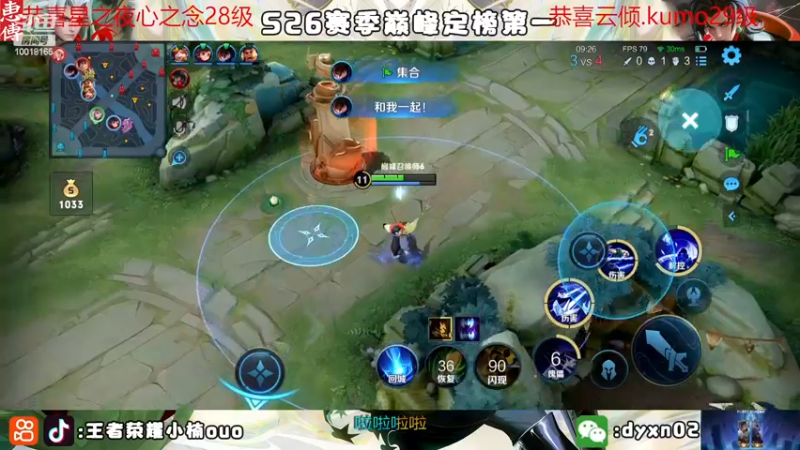 【2022-12-27 22点场】小楠ouo：冷静冷静不上头