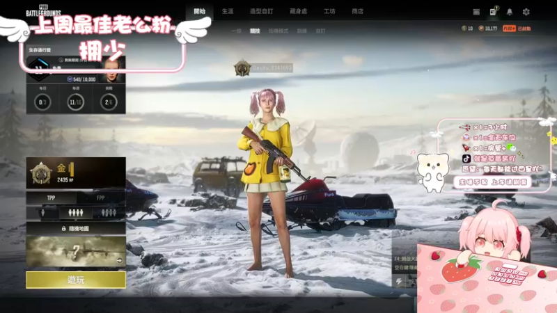 【2022-12-28 11点场】就是草莓酱吖：草莓：双倍有车位，烟嗓甜妹怎么能不爱呢