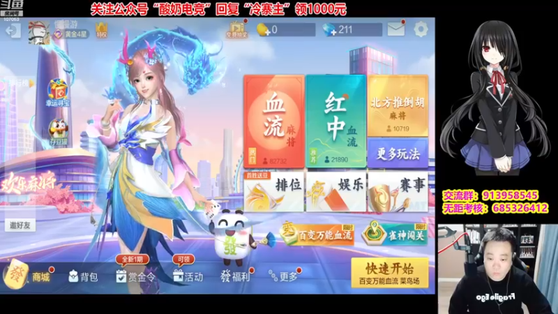【2022-12-28 20点场】dnf冷寨主：【冷寨主】不再嘴硬！虚心接受意见！