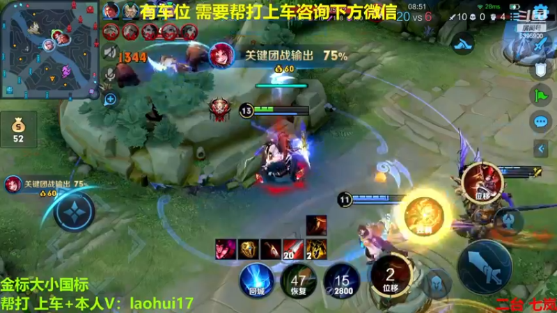 【2022-12-28 09点场】A老回：有车位 国服玄策带粉