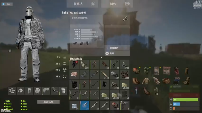 【2022-12-28 20点场】1K黄辉冯：黄辉冯： 生存游戏 开荒中