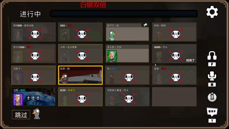 【2022-12-26 00点场】冰块哥ekko：季前赛峡谷冲千分