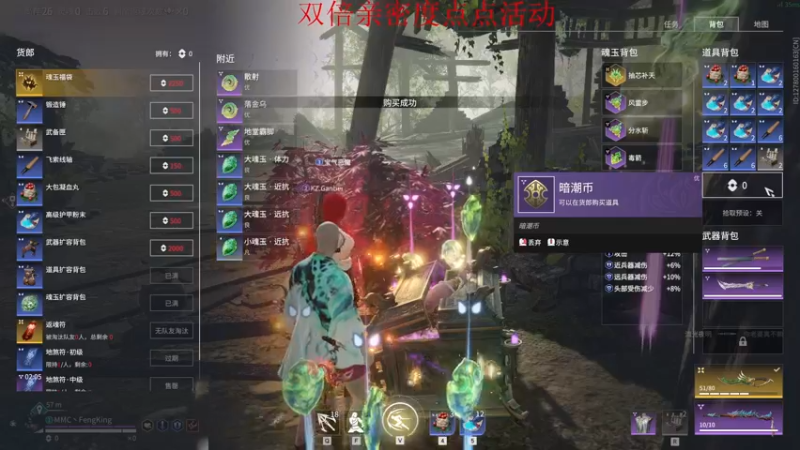 【2022-12-28 19点场】南枫阿i：【南枫】火神