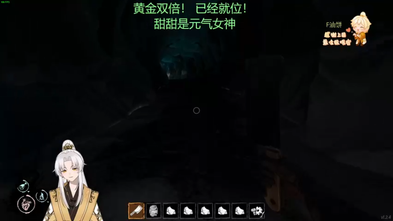 【2022-12-27 23点场】阿福Afuuu：【双倍亲密度】小福茶馆，勤能补拙！