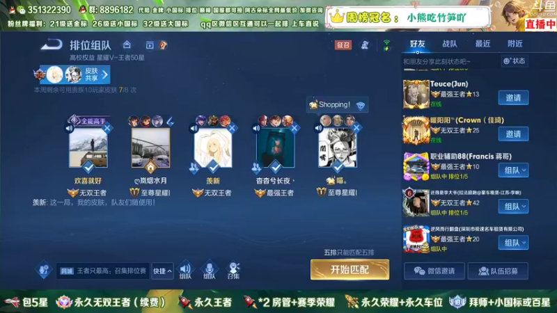 【2022-12-28 20点场】孤寂z丶：国服赵怀真带粉2拖3！帮打,双区双系统