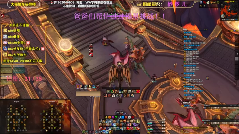 【2022-12-27 19点场】大嘴geigei：大嘴：双倍亲密度，大秘境车头导师！