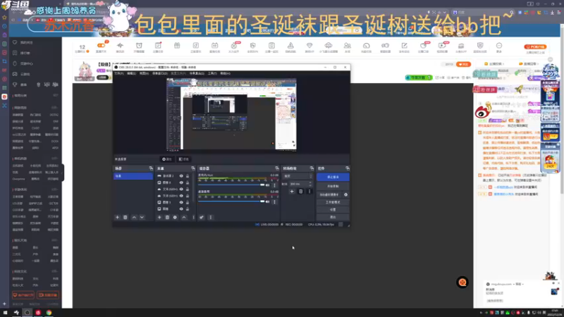 【2022-12-26 17点场】爱吃包谷的新一酱ye：【双倍】kd5.0的新一baby